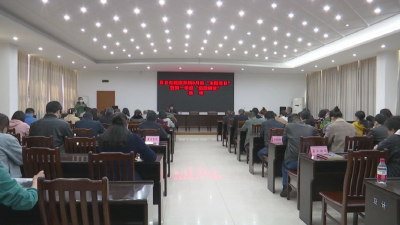 县卫健系统开展3月份“主题党日” 暨第一季度“道德讲堂”活动