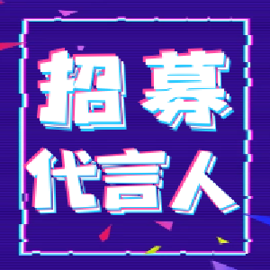 寻找荆楚乡村代言人！为江陵的美食、美景、美好生活代言