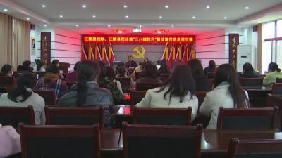 “三八”维权月普法宣传活动走进资市镇
