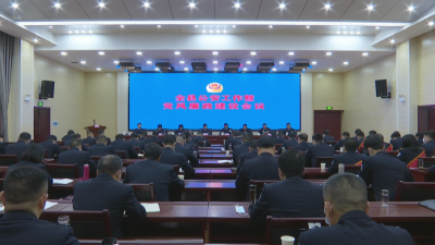江陵县召开2021年公安工作会议