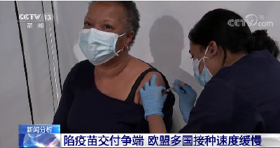 多国新冠疫情形势恶化 欧洲为何出现新一波感染？