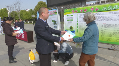 县水利和湖泊局开展 “世界水日”“中国水周”宣传活动