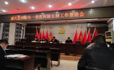 郝穴镇将组织开展全域河湖长巡查