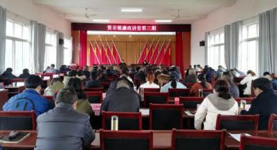 资市镇开展廉政讲堂活动