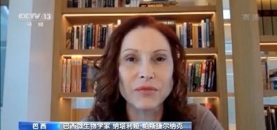 巴西专家：中国疫苗具有多重优势 助巴西抗击疫情