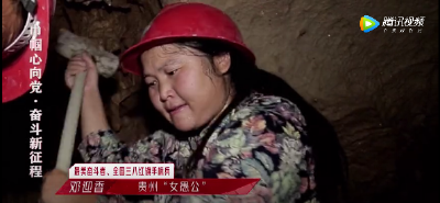 巾帼力量主题“感人瞬间”微视频展播