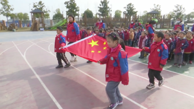 县实验幼儿园举行春季学期开学典礼