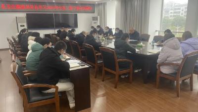 县卫生健康局传达学习全县三级干部会议精神
