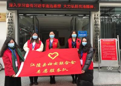 江陵县妇联被评为 湖北省三八红旗集体