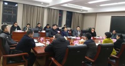 江陵县召开“大抓工业”专班会议