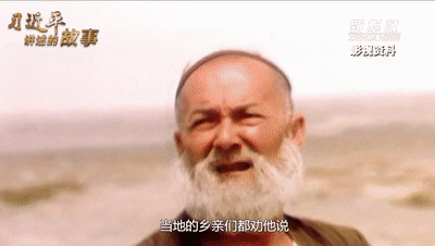习近平讲述的故事丨骑着毛驴上北京
