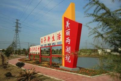 获评第八批“全国民主法治示范村” 两湖垸的做法值得学