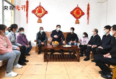 让人民生活幸福是“国之大者”
