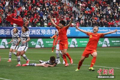 中国女足战胜韩国女足晋级东京奥运会