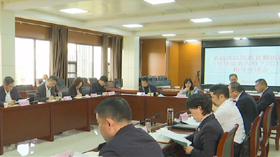 省政法队伍教育整顿省级指导组第六组下沉江陵调研指导查纠整改工作