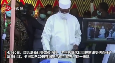 全国哀悼！总统前线负伤死亡！