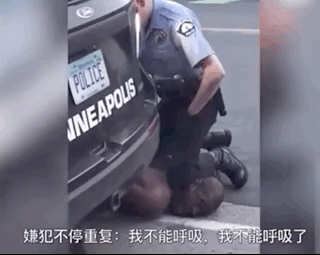 美国弗洛伊德被“跪杀”案宣判