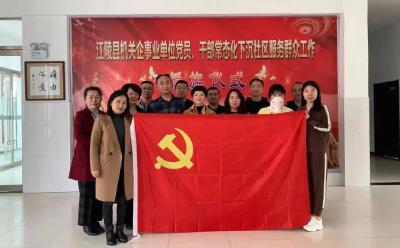 县医疗保障局组织党员干部下沉社区报到
