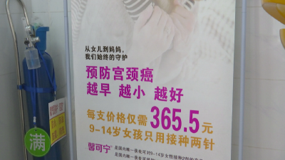 如何呵护如花的自己？预防宫颈癌，江陵可以接种疫苗