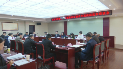 王晖调研江陵县农业综合行政执法改革