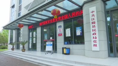 4月22日起，残疾人两项补贴 资格认定申请可跨省通办