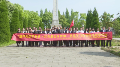 县医保局、江城社区联合开展党史学习教育