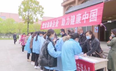 江陵县开展“职业病防治”宣传周活动