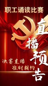 预告 | 今天，江陵这场大赛将全程直播！一起来围观~