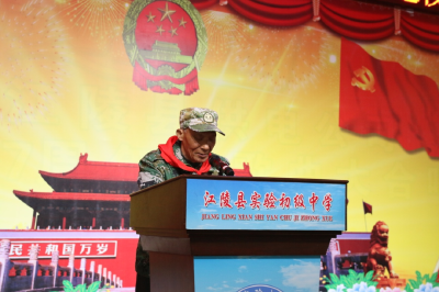 全县教育系统“党史教育进校园” 活动启动