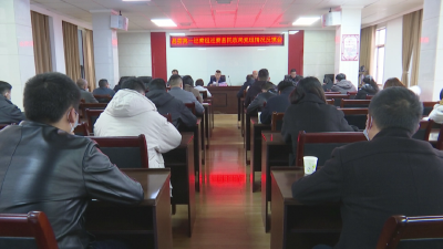 县委第一巡察组向县民政局反馈巡察意见