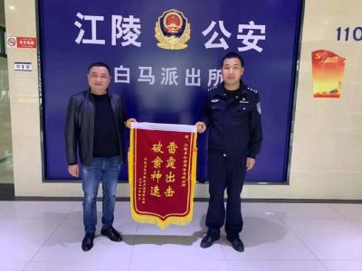 亲，当心了！本周江陵已有人被电信诈骗9万余元！
