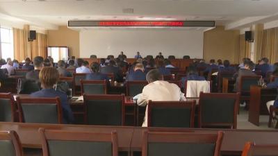 县市场监督管理局召开优化营商环境暨巡察工作动员会