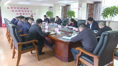 刘勇主持召开县委审计委员会2021年第一次会议