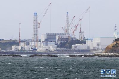 百万吨核废水将入海 日本这一手太“污”