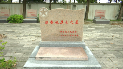 【江陵党史故事】陈香波：英烈不朽 浩气长存