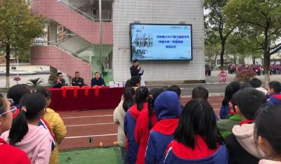 郝穴小学掀起党史学习教育热潮