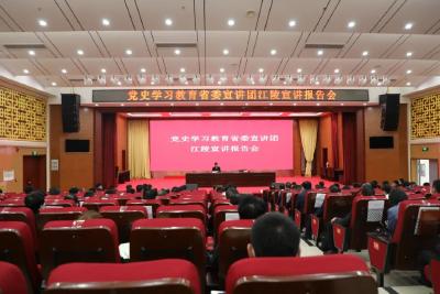 党史学习教育省委宣讲团走进江陵