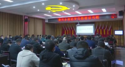 秦市乡开展党史学习教育专题辅导