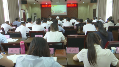 党史学习教育市委宣讲团走进资市镇