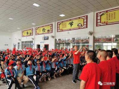 这是一场别开生面的党史学习教育