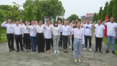 县机关事务服务中心组织开展红色主题教育活动