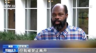 “这就是美国”