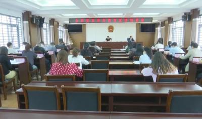 江陵县组织召开全县党史学习教育宣讲动员会