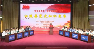 党史知识竞赛决赛成绩出炉啦~欢迎围观！