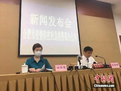 安徽三地调整为中风险！肥西县再增1例本土确诊