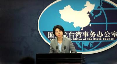 国台办回应！