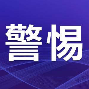 缅北发财梦？做不得！他死里逃生落泪讲述亲身经历