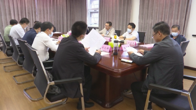刘勇主持召开县委五届常委会2021年度第11次会议