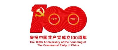 中共江陵县委组织部举办“学党史、知党恩、跟党走”主题演讲比赛