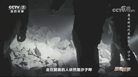 这个一等功，他值得！